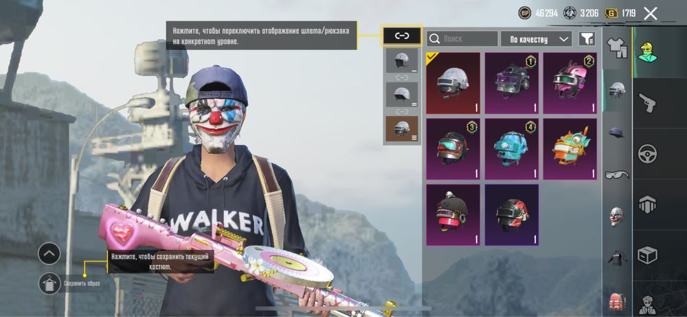 Продам акаунт Pubg Mobile Пабг ( купленый пасс 300 юц)