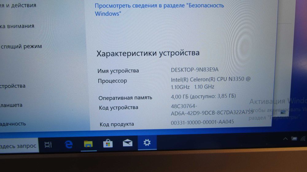 Ноутбук Trekstor Surfbook A13B. На запчастини.