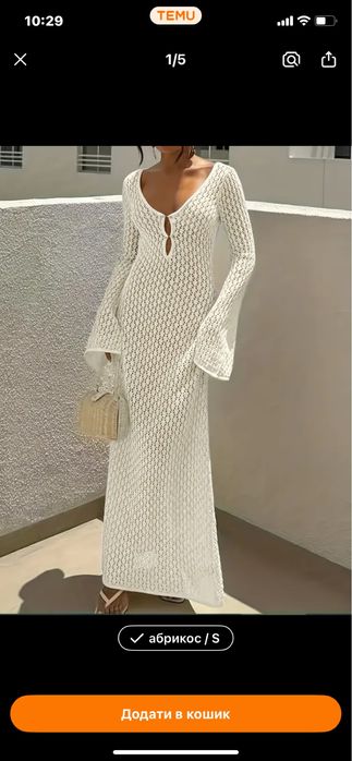 Сукня туніка пляжна M,S