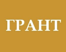Бизнес план для гранта Дія єРобота