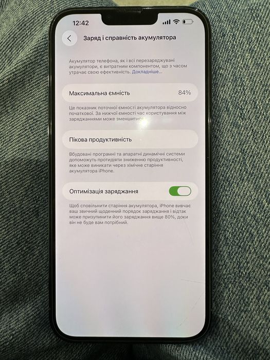 Iphone 13 Pro Max 512 Sky Blue