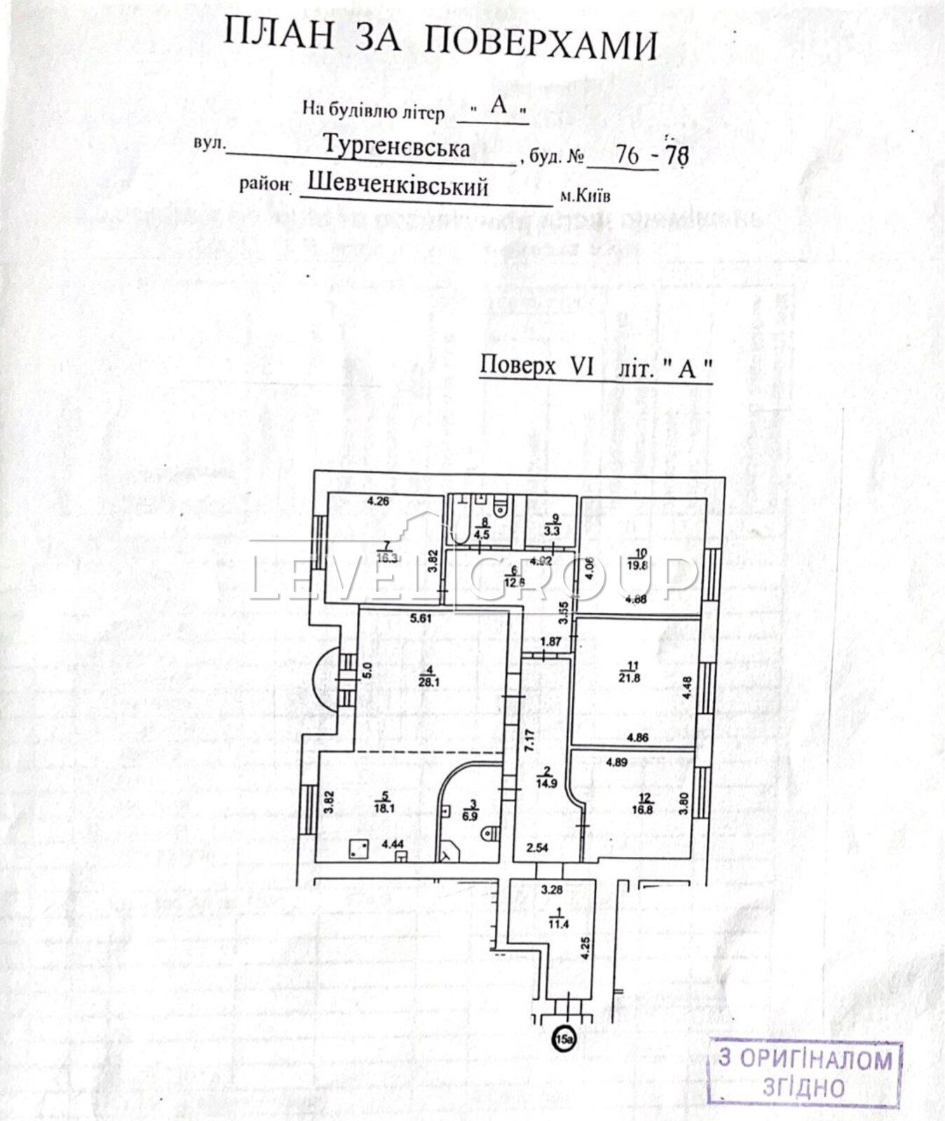 Продажа 5к квартиры (+100кв.м. бонус), Тургеневская, клубный дом.