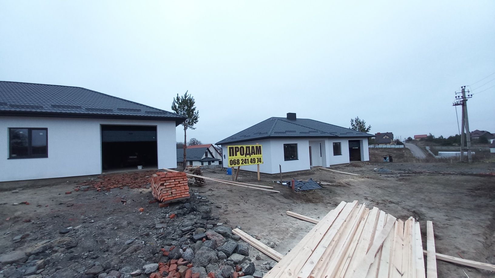 Продається американка район Караван.