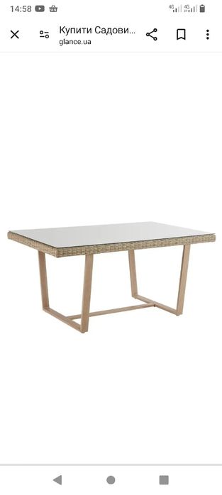 Стіл садовий , новий