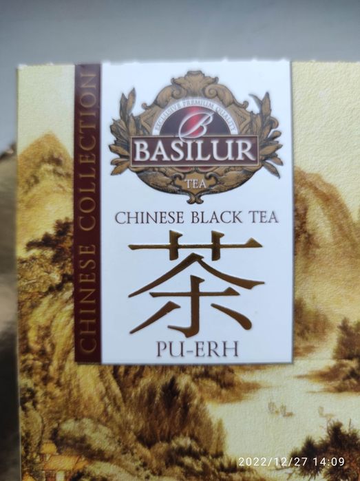 Чай Пу Эр PU-ERH пуэр