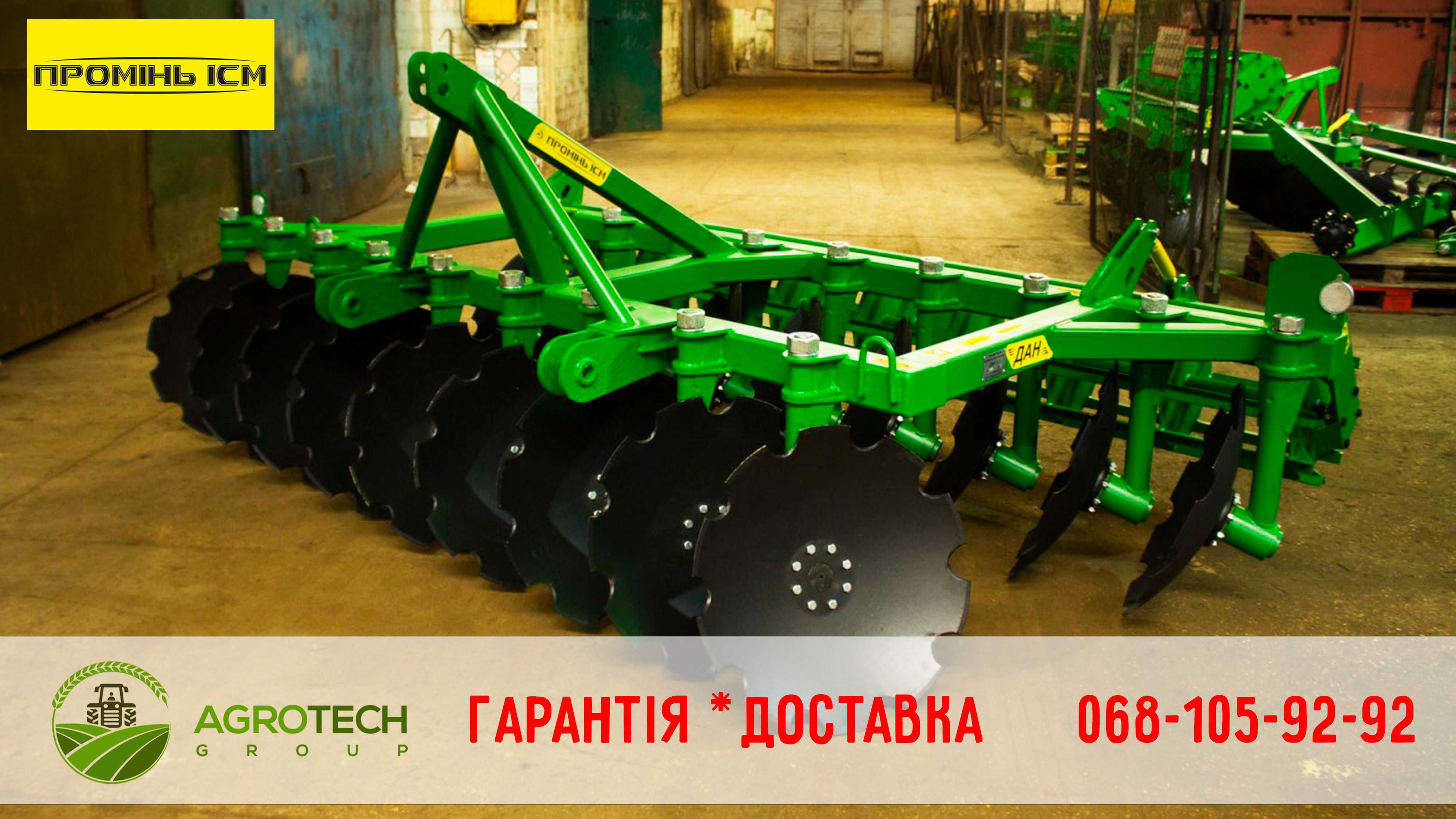 Дискова борона ДАН-2,1 від ІСМ Промінь