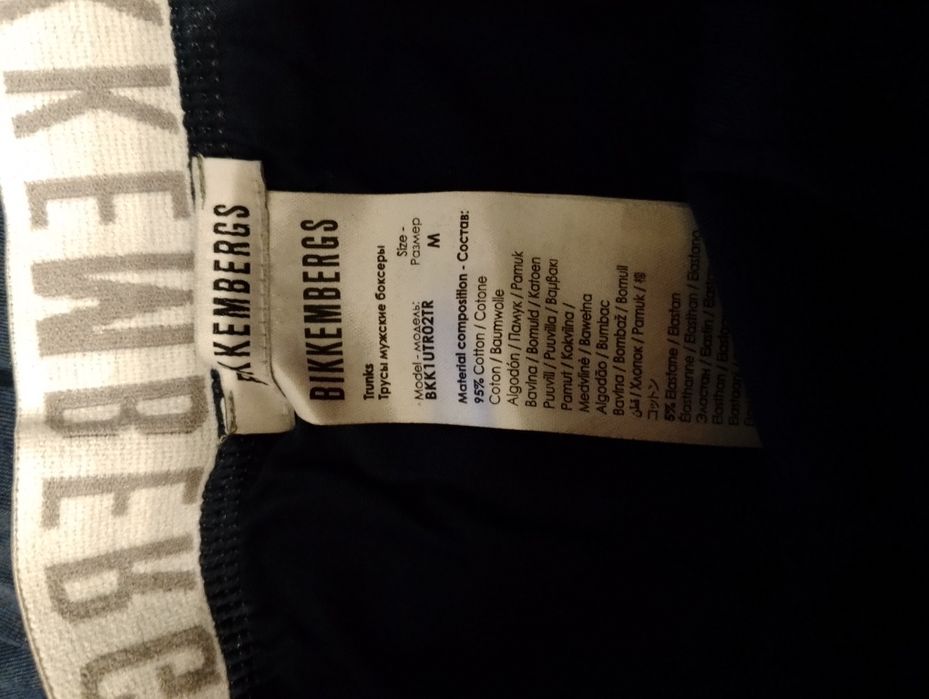 Nowe bokserki męskie Bikkembergs 3 sztuki