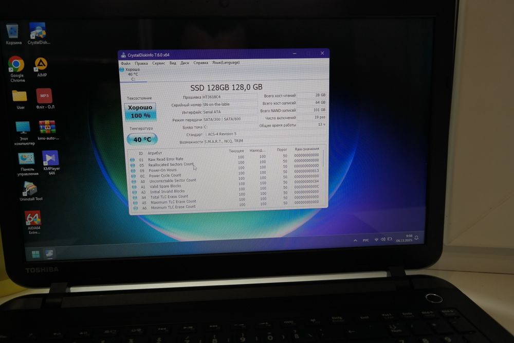 Ноутбук Toshiba C50B