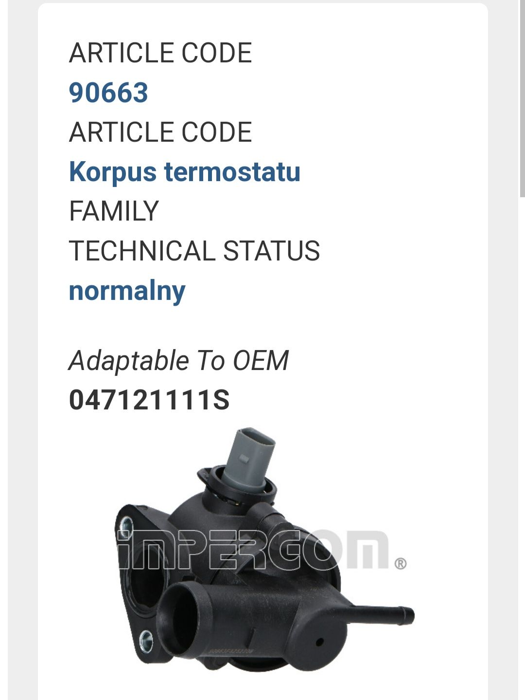 Korpus termostatu skoda fabia 1,4