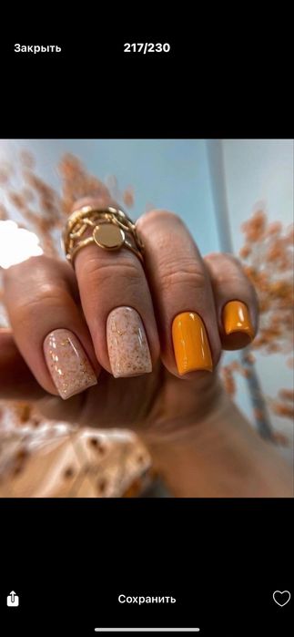 Маникюр‼️педикюр‼️МакДональдс Мега