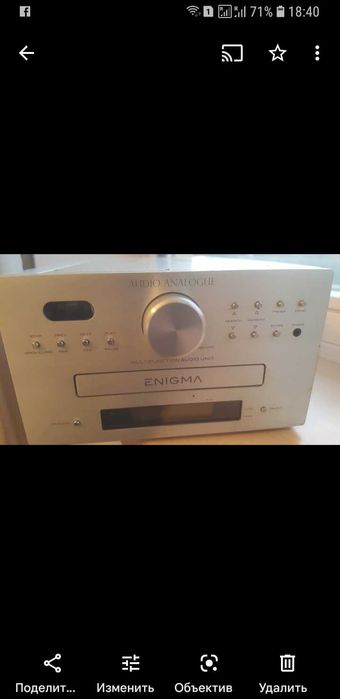 продам Audio Analoque Enigma CD-FM-Amplifier "три в одному"