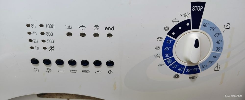 Пральна  машина Ардо