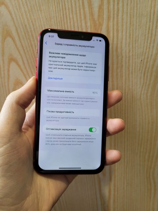 Apple Iphone XR 128 гб