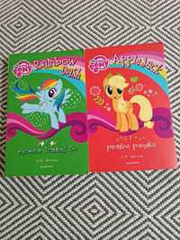Książki My Little Pony
