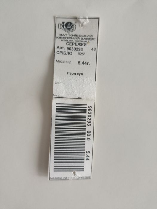 Серебряный набор с натуральным жемчугом