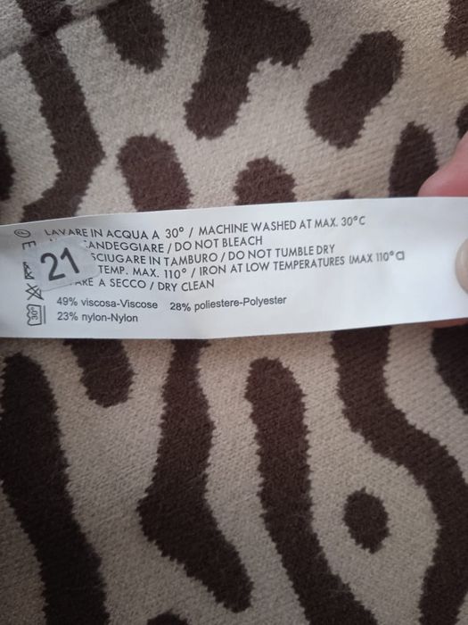 Кардиган анималистический принт Италия