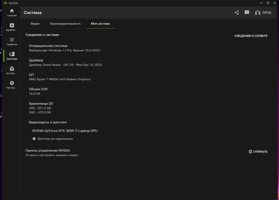 ASUS ROG Strix G17/AMD R7 4800H/16 Гб/SSD 1512 Гб/Nvidia RTX 3050 Ti