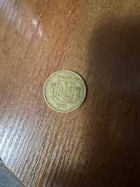Моне 50коп 1992 року