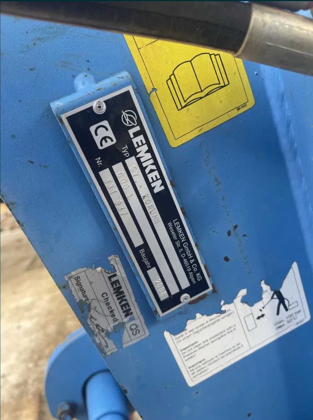 Lemken Korund 600L (6.0 м)
