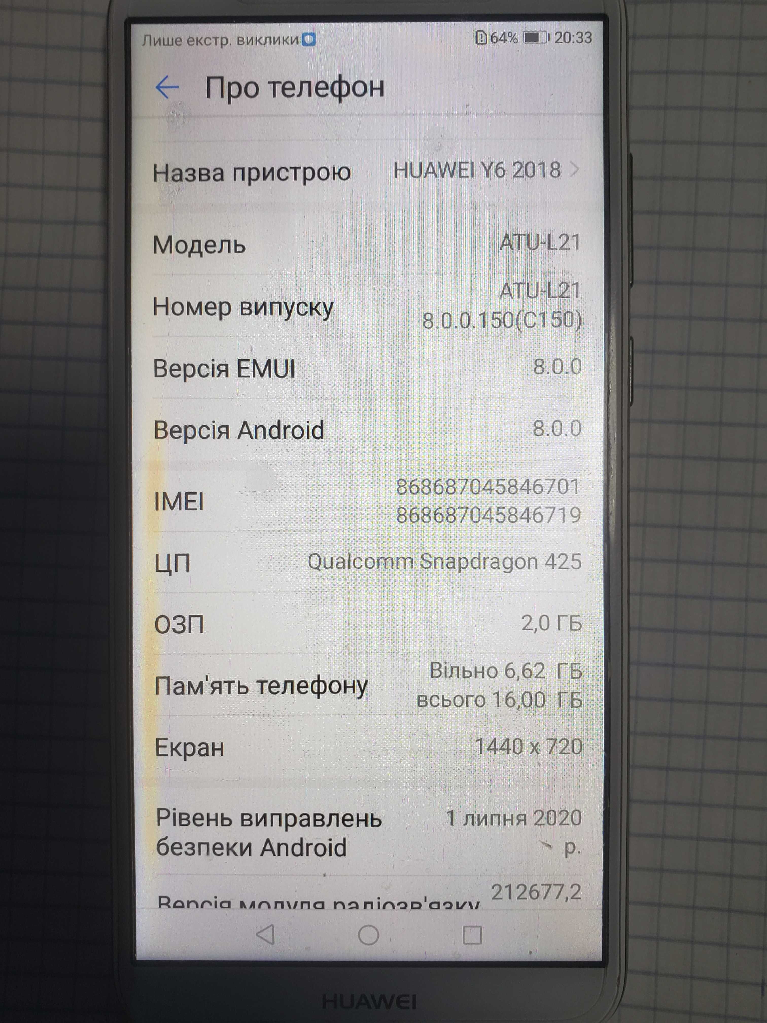 Huawei y6 2018 2/16gb