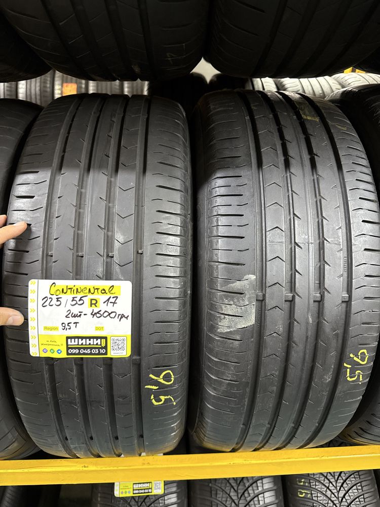 225/55 R17 Continental 2шт