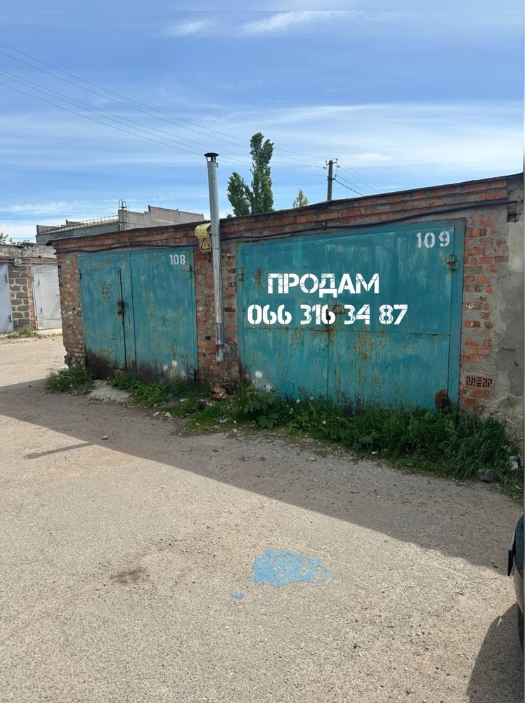 Продам 2 гаража