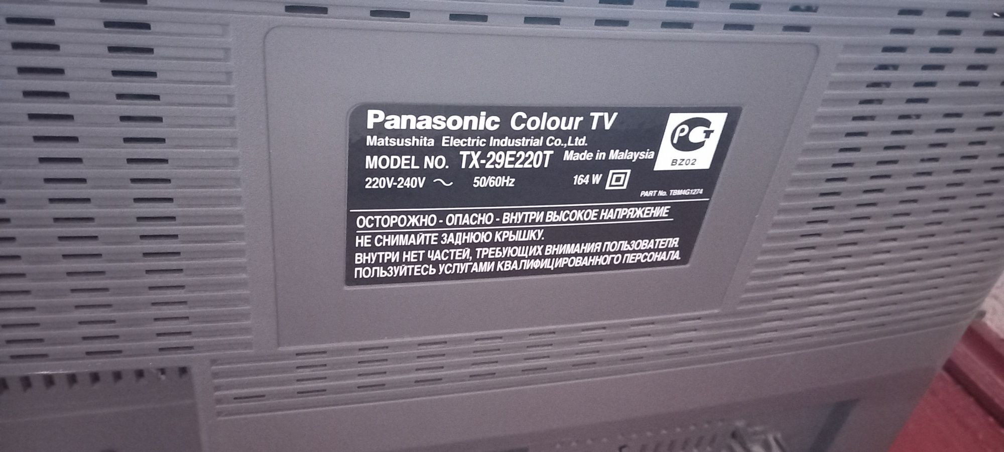 Телевізор б/у Panasonic TX-29E220T