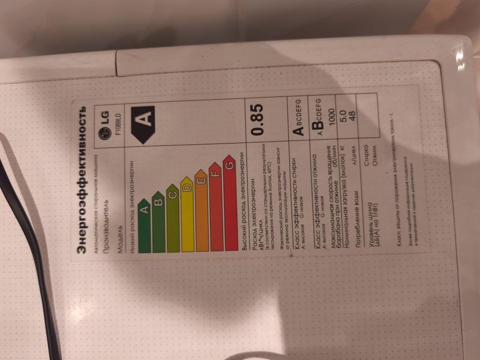 пральна машинка lg f10b9 5кг