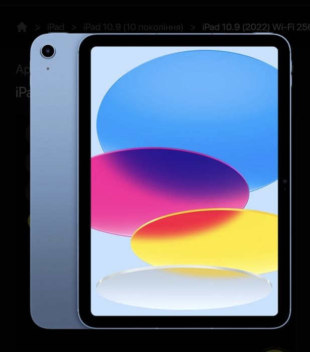 Apple iPad 10th generation (2022) WI-FI 256GB ,Blue