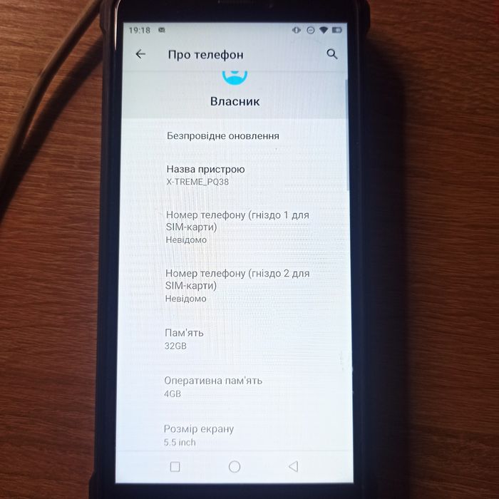Телефон противоударний влагостійкий sigma  IP-68