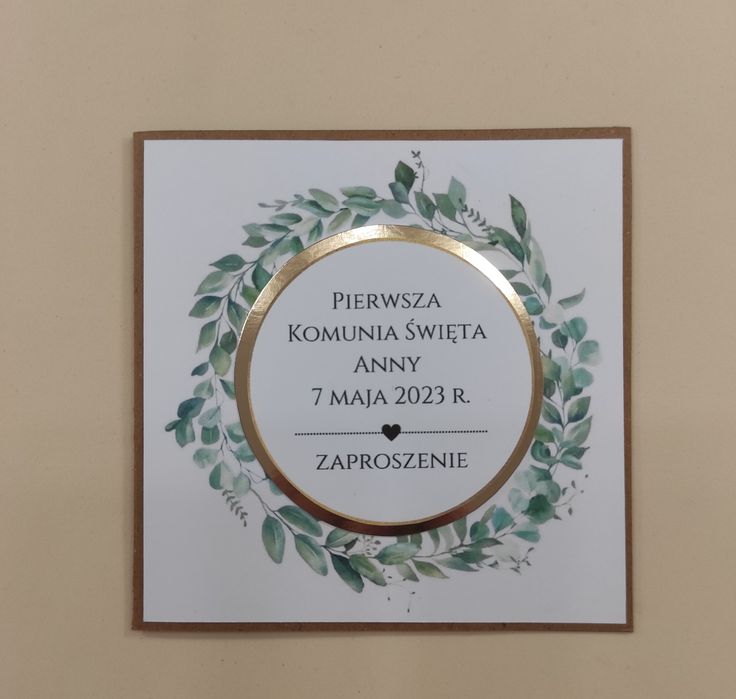 Zaproszenie na Komunię Świętą, Komunia Święta