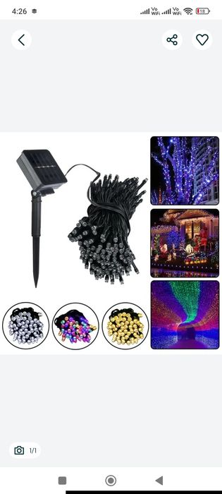 Гірлянда на сонячній батареї 32м і 8м