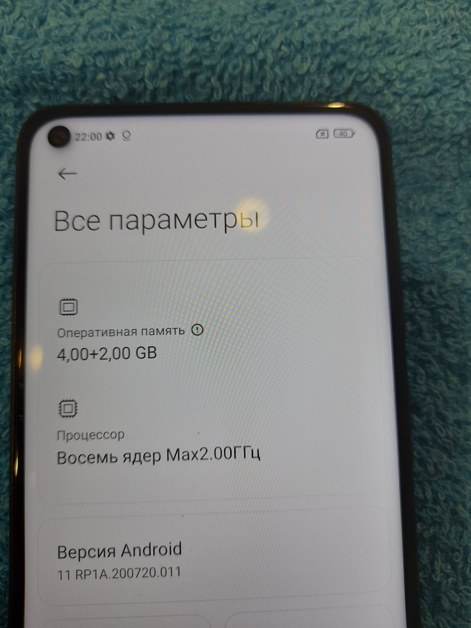 Продам телефон Pedmi Note 9 в идеальном состоянии 6/128память