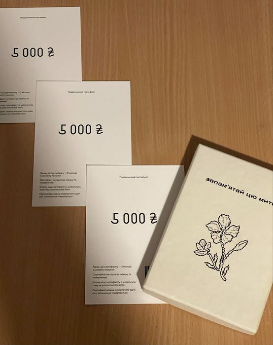 Сертифікат. Вишиванки EtnoDim.