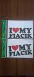 Naklejki I love my fiacik