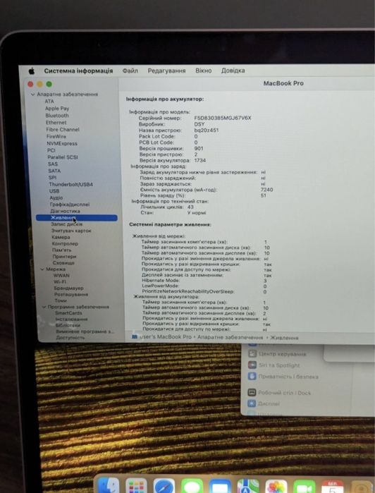 Macbook pro 15 2018 i7 32 512