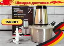 НЕМЕЦКИЙ Блендер  измельчитель 1500 Вт с чашей  2 литра Zepline ZP-051