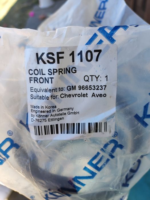 Пружина Шевроле Авео