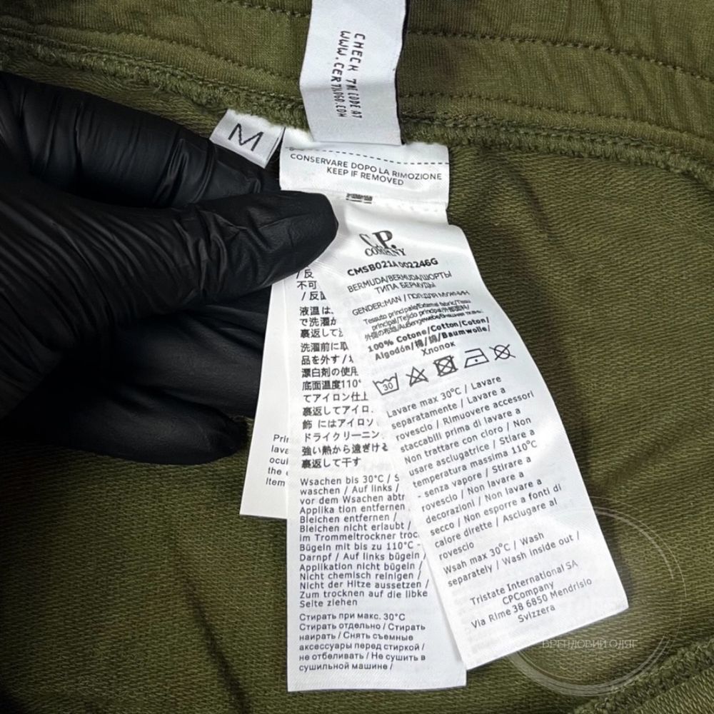 Шорти C.P. Company Lens Pocket Cotton 1:1(cp, stone island, сипи)