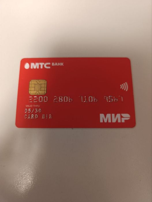 Трофейна карта з мертвого росіянина