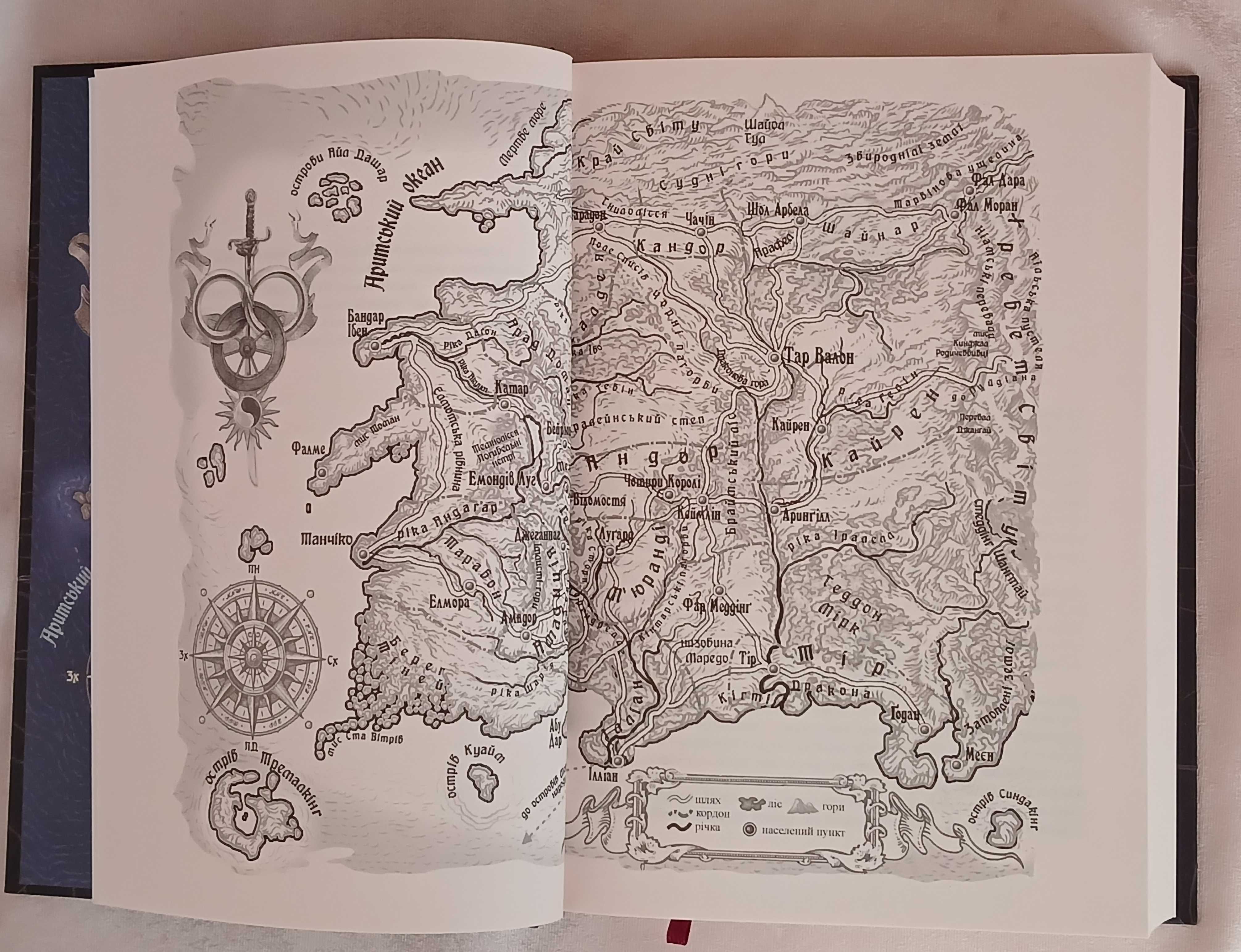 Роберт Джордан. Книги циклу Колесо часу