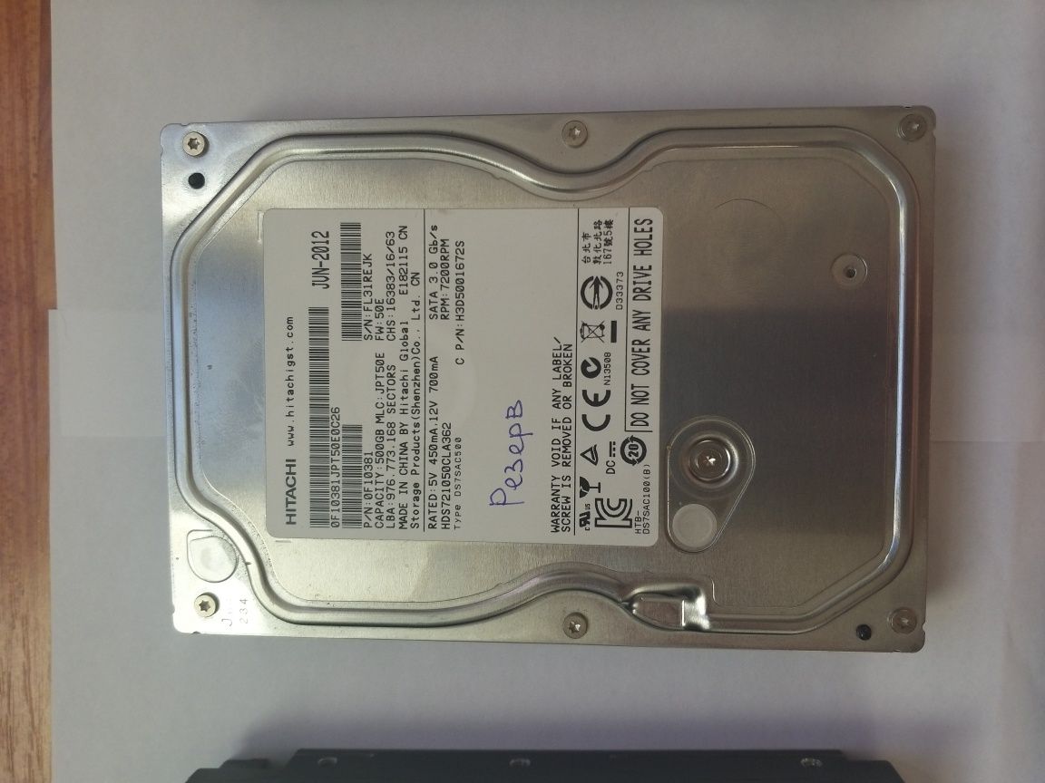 Жесткий диск HDD