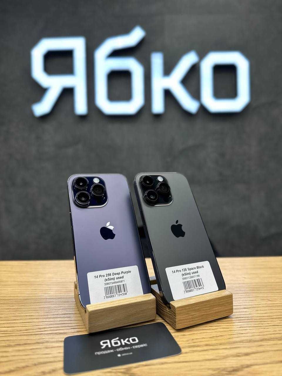 Вживані iPhone 14 Pro 128/256\512\1Т в "Ябко" ТРЦ "Мануфактура"