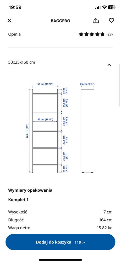 Regał Ikea  sprzedam