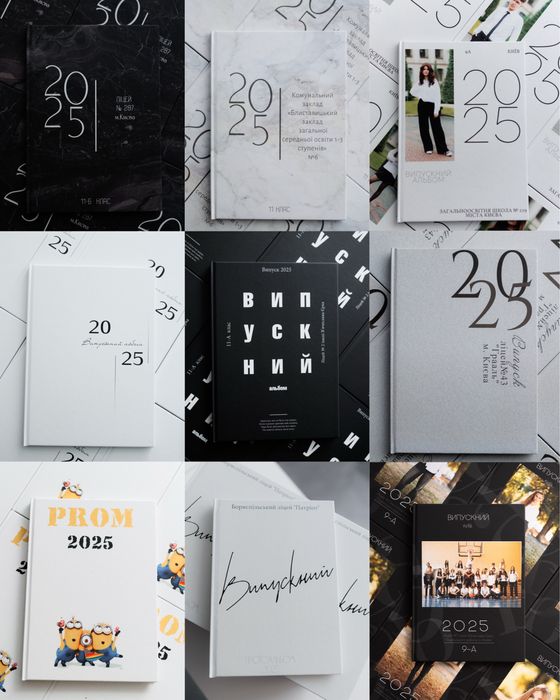 Випускні альбоми Київ, Фотограф Київ, Віньєтки, Выпускной альбом Киев