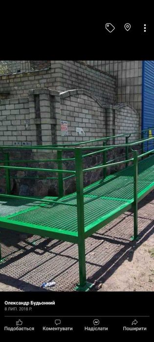 Пандуси з металу, залізні перила, поручні із нержавійки НА ЗАМОВЛЕННЯ