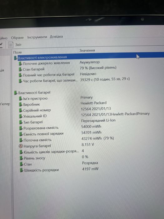 HP EliteBook x360 1040 G8 i5-1135G8 16 RAM 256 SSD IPS 14" touch