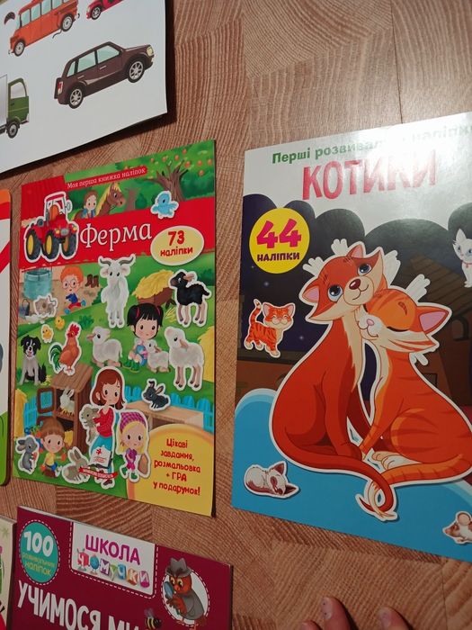 Набір підготовки розвиваючі заняття 3-4 роки НОВІ