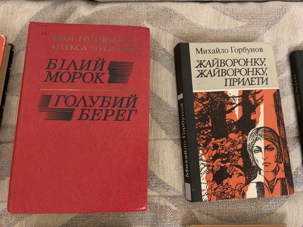 Бібліотека класичної і сучасної української літератури. Частина 3
