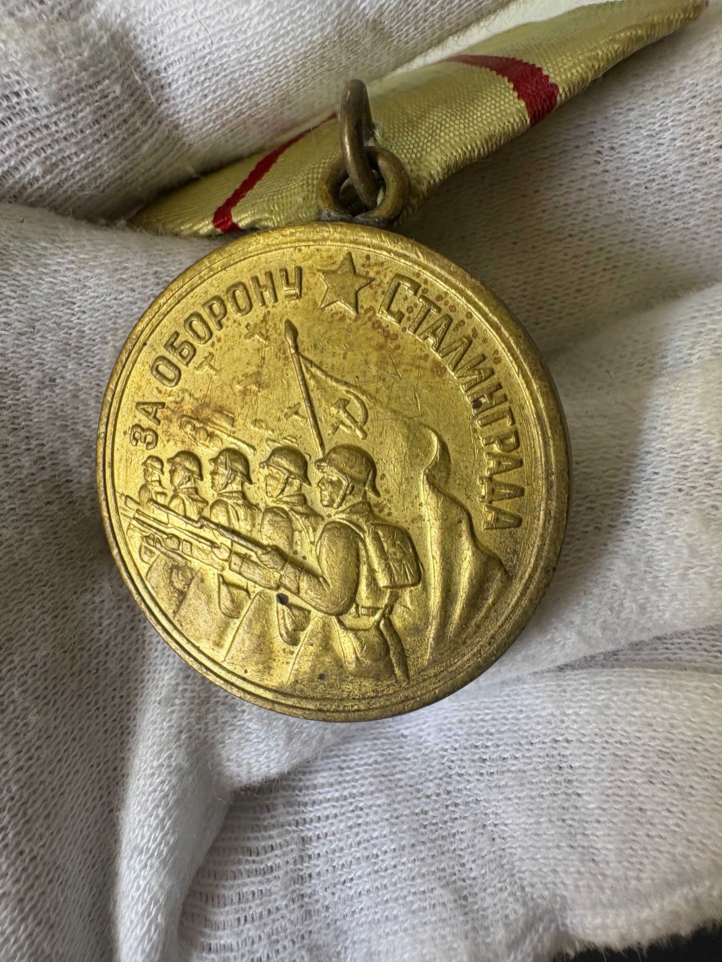 Medal za Obronę Stalingradu